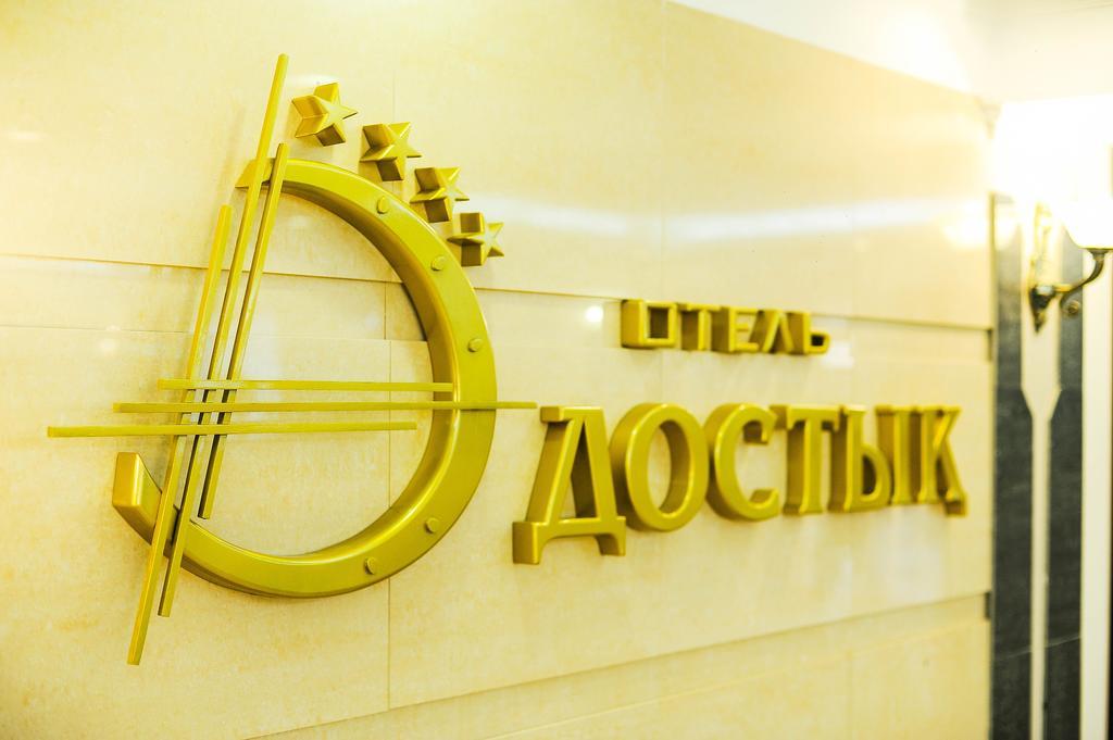 Dostyk Hotel Shymkent Exterior foto